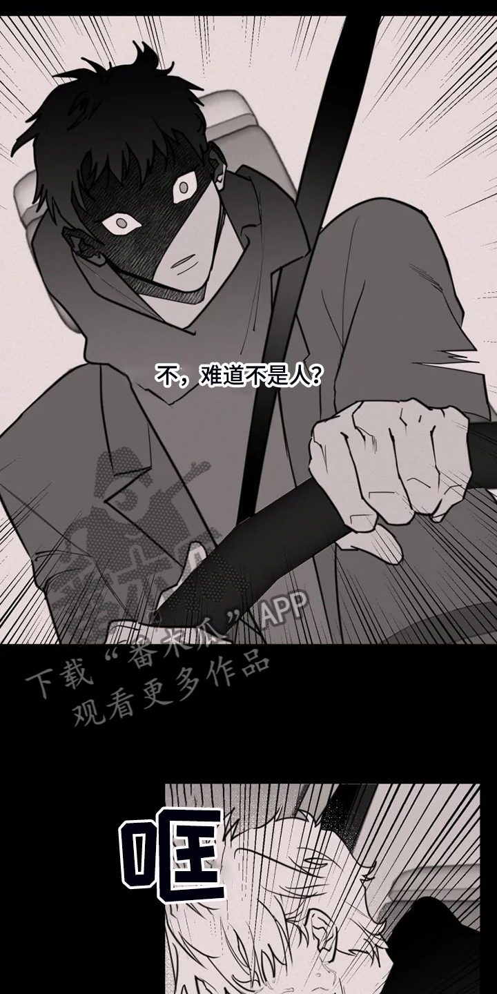 第50章：想打死他8