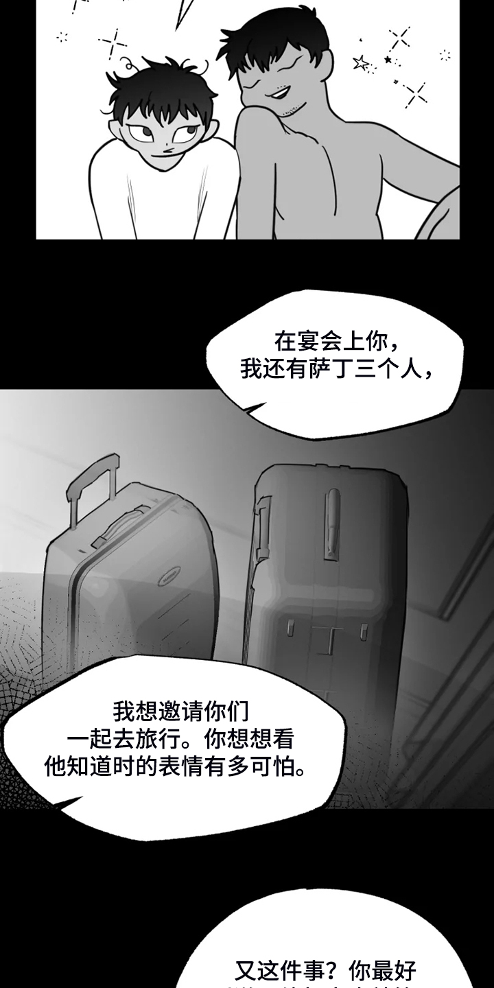 第47章：什么也没有5