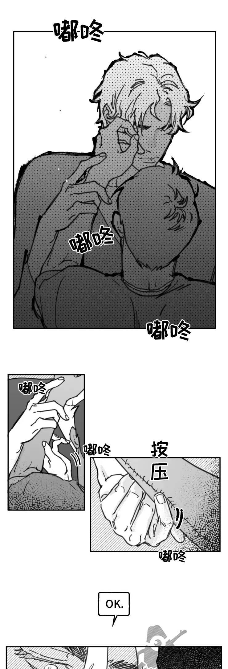 第15章：重来10