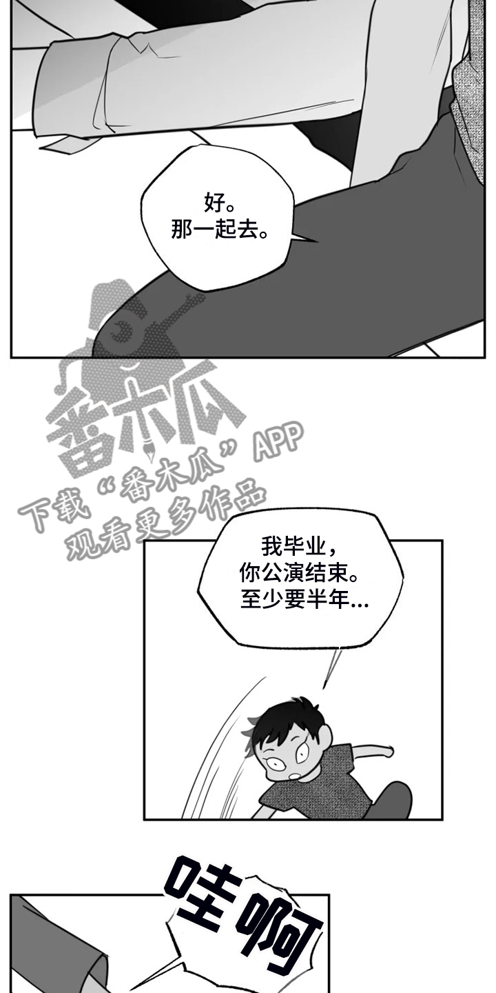 第58章：姐姐还在13