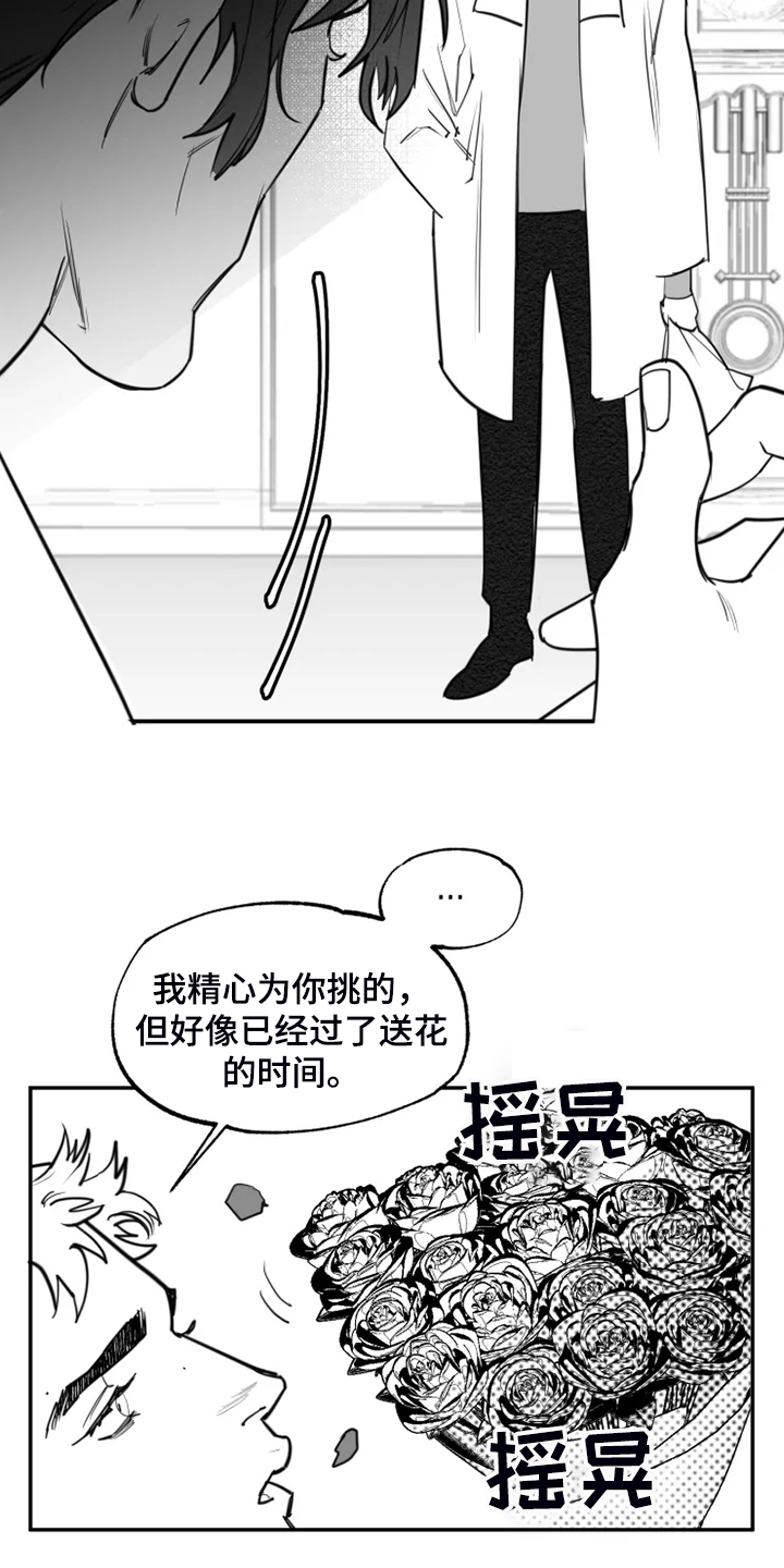 第55章：全都是我的错12