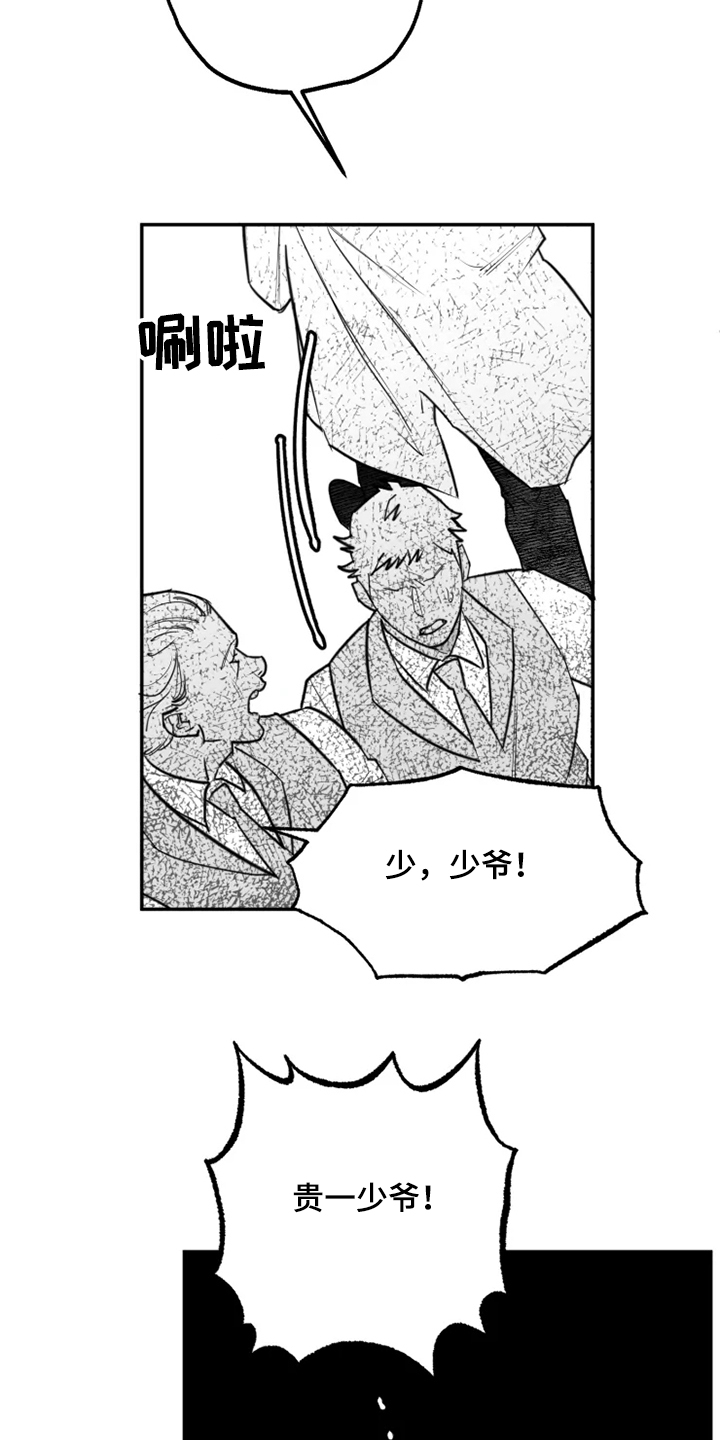 第45章：你不像她13