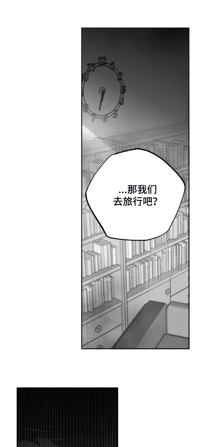第58章：姐姐还在10
