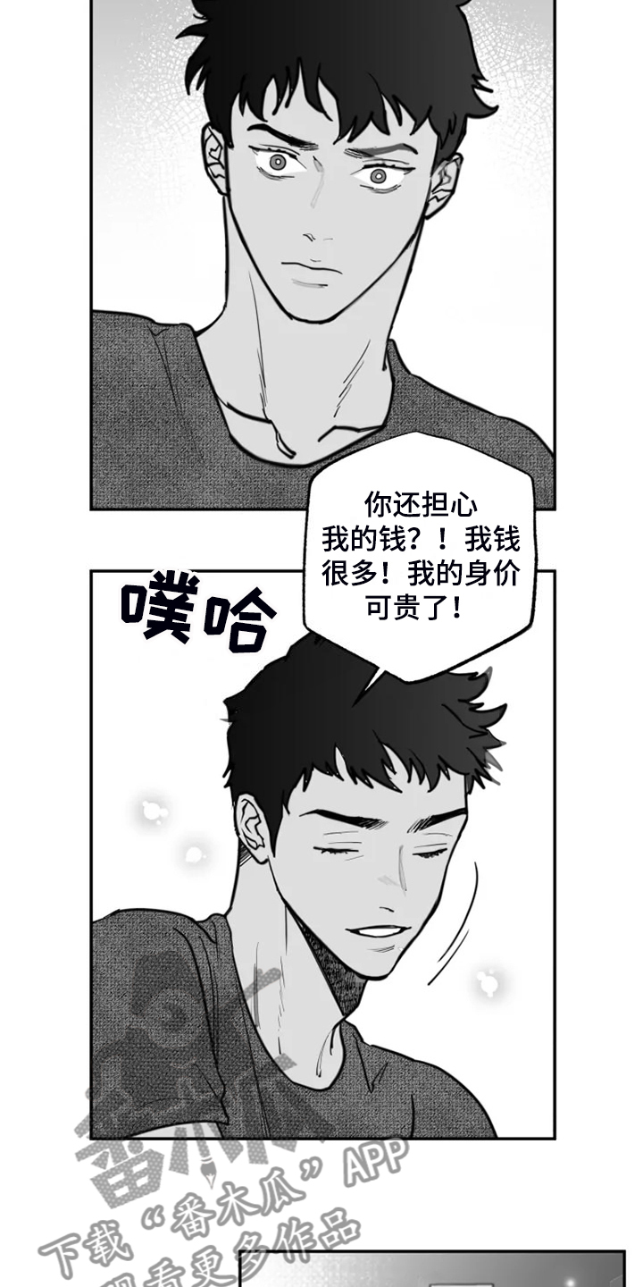 第58章：姐姐还在8