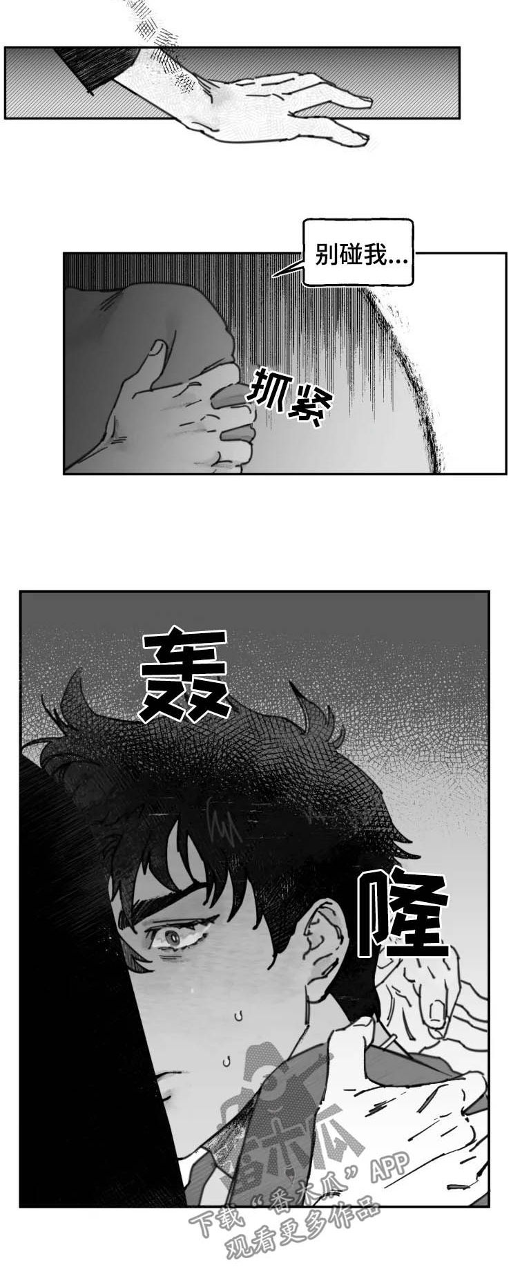 第15章：重来7