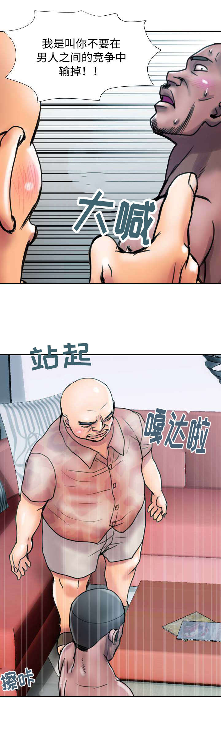 第33话10