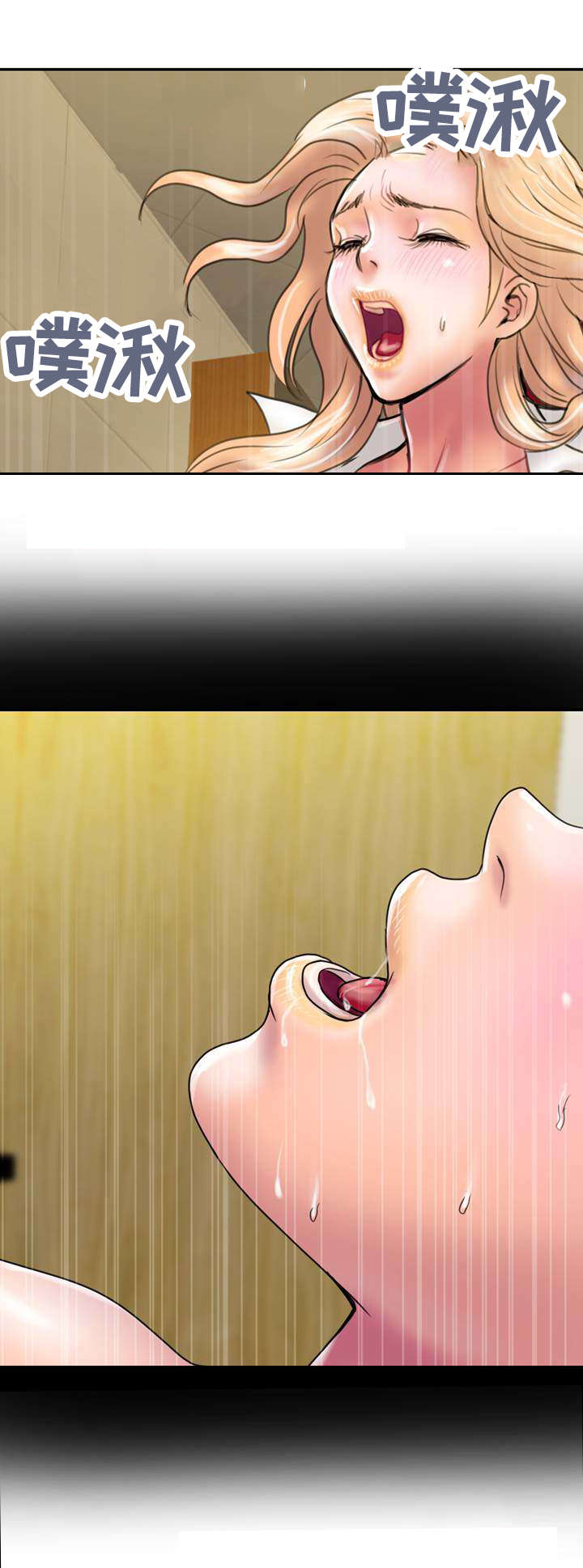 第25话8