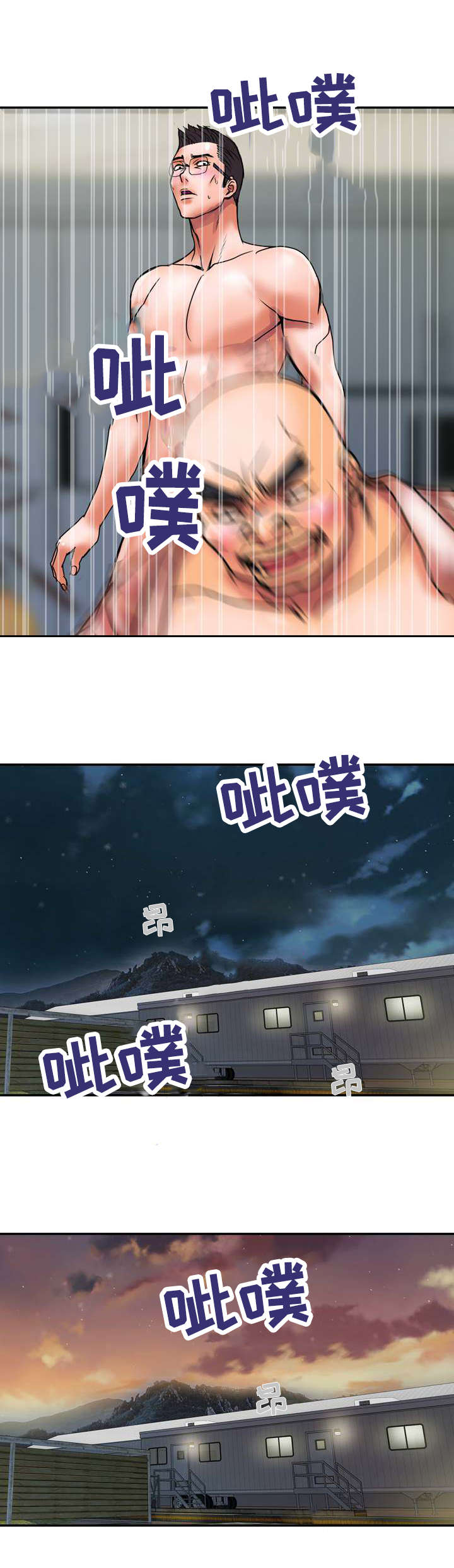 第34话5