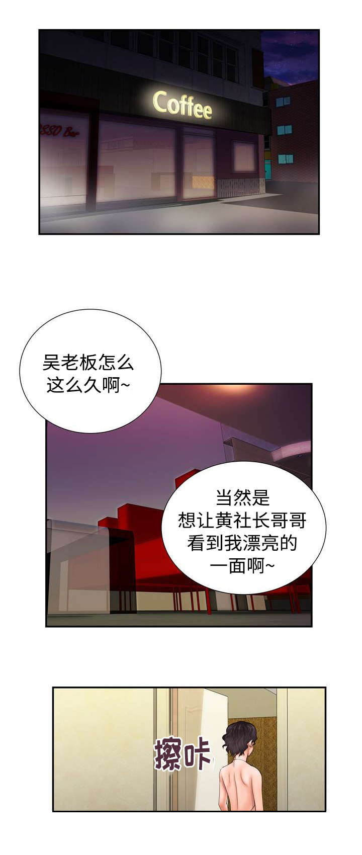 第16话7