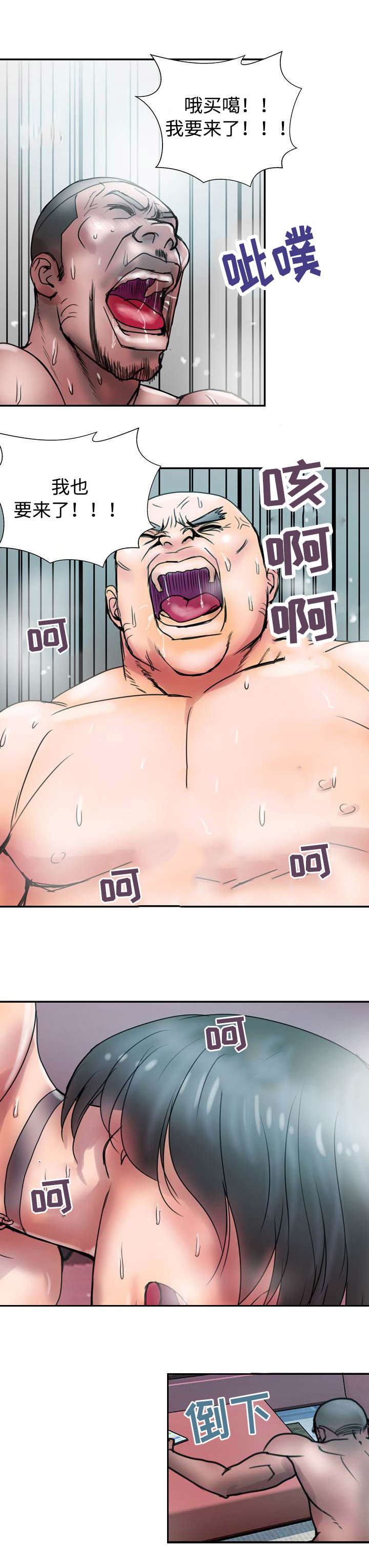 第34话6