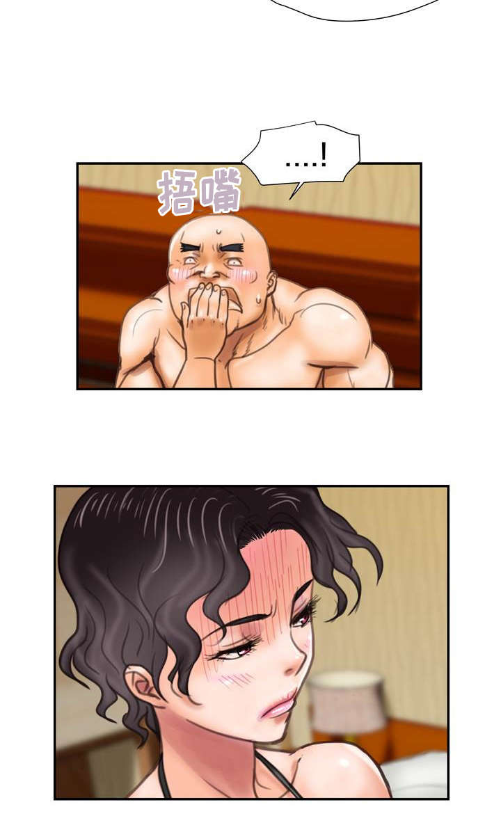 第16话10