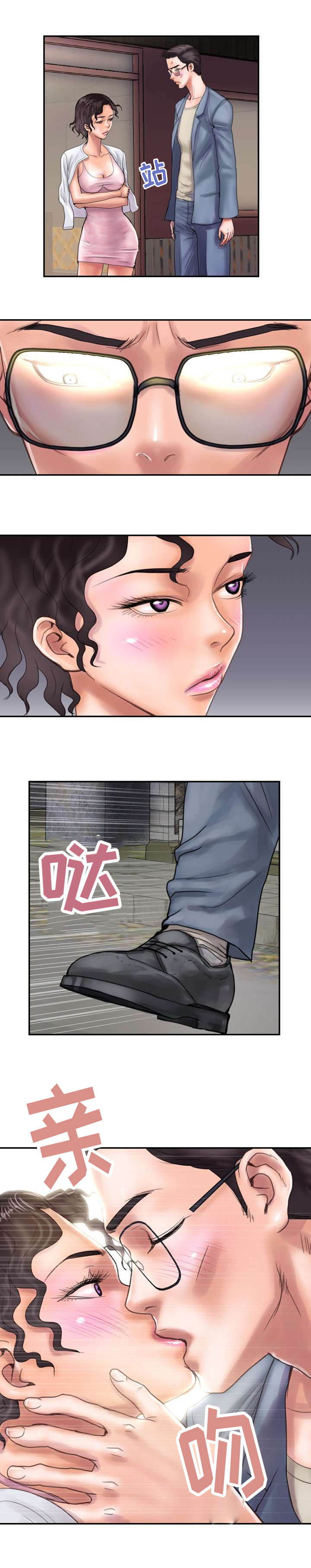 第18话8