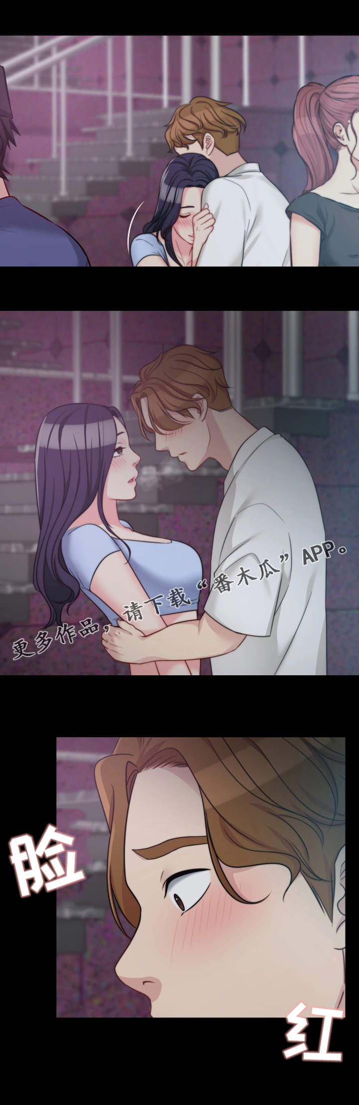 第10章：熟悉的身影9