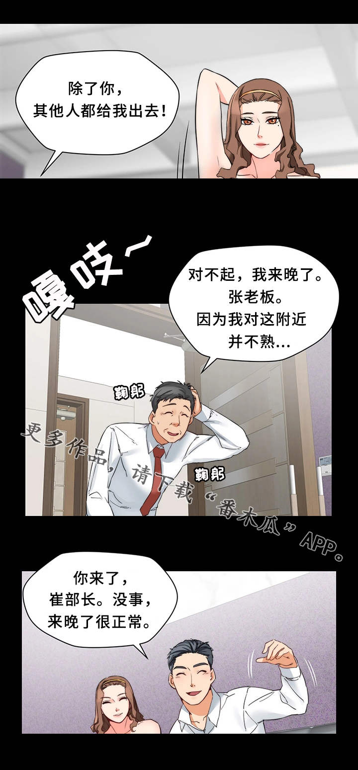 第27章：玩法9