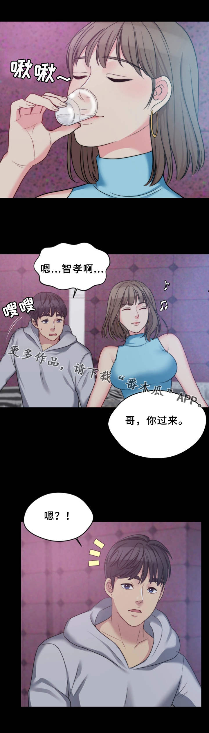 第10章：熟悉的身影1
