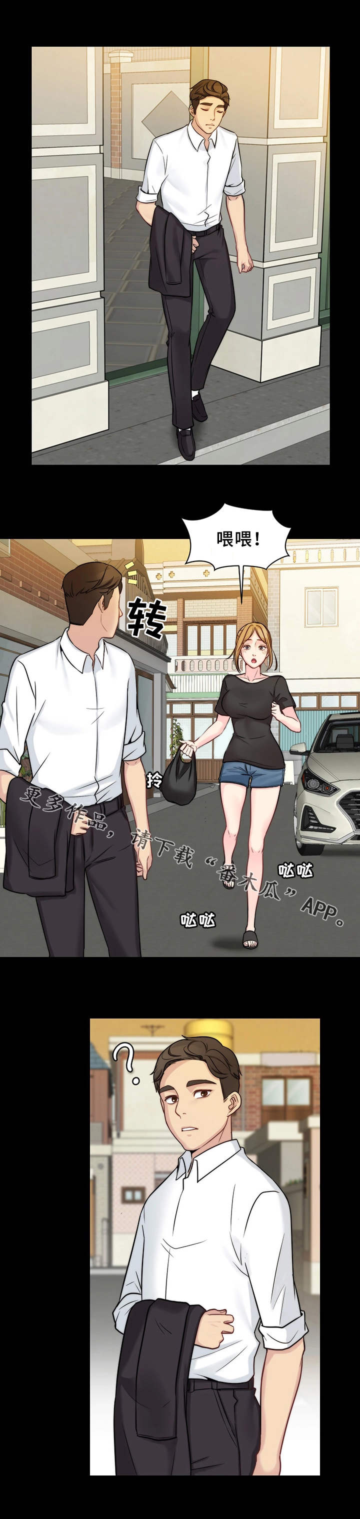 第22章：无师自通8