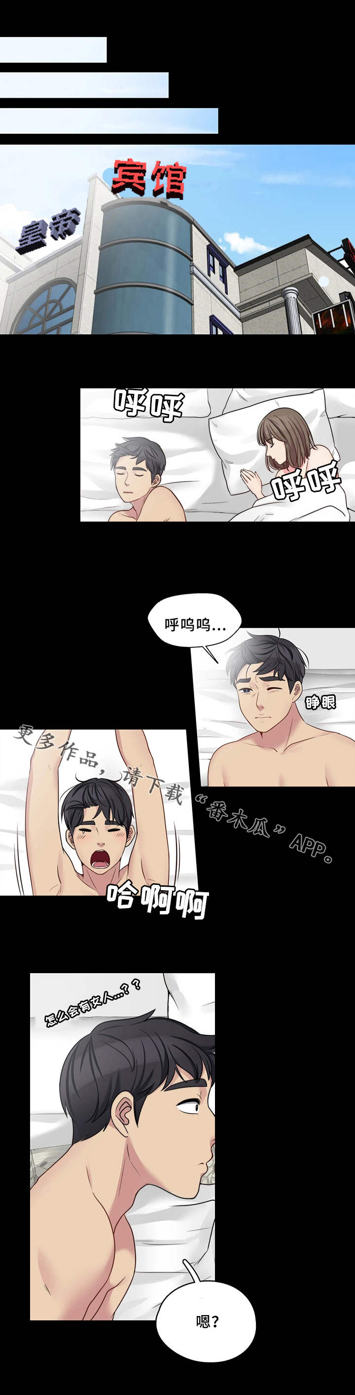 第23章：小礼物6