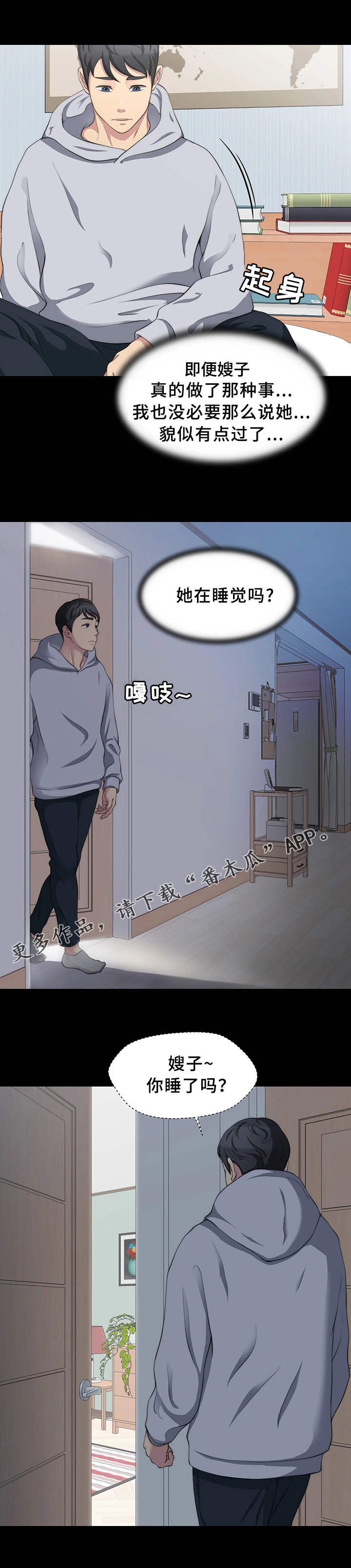 第16章：视频通话1