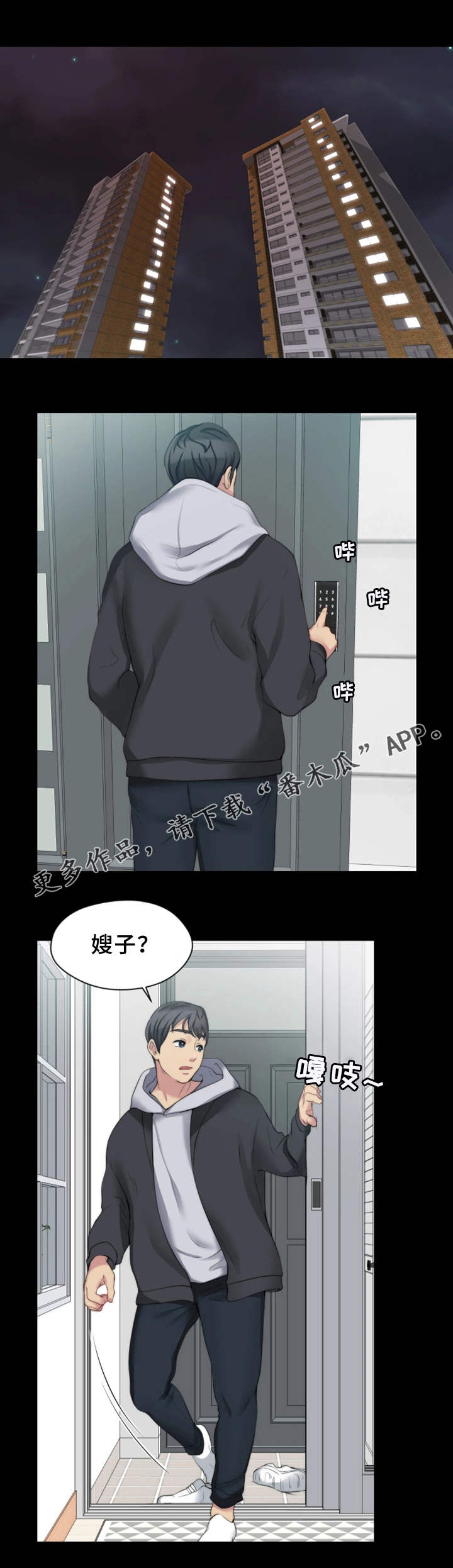 第13章：夺门而出6