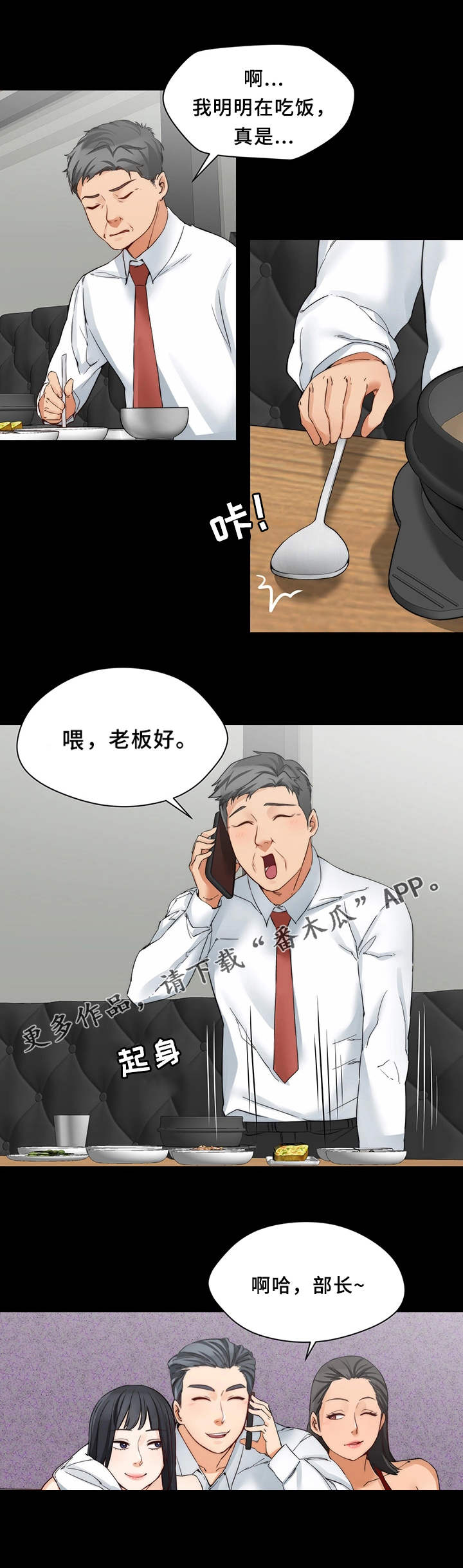 第27章：玩法0