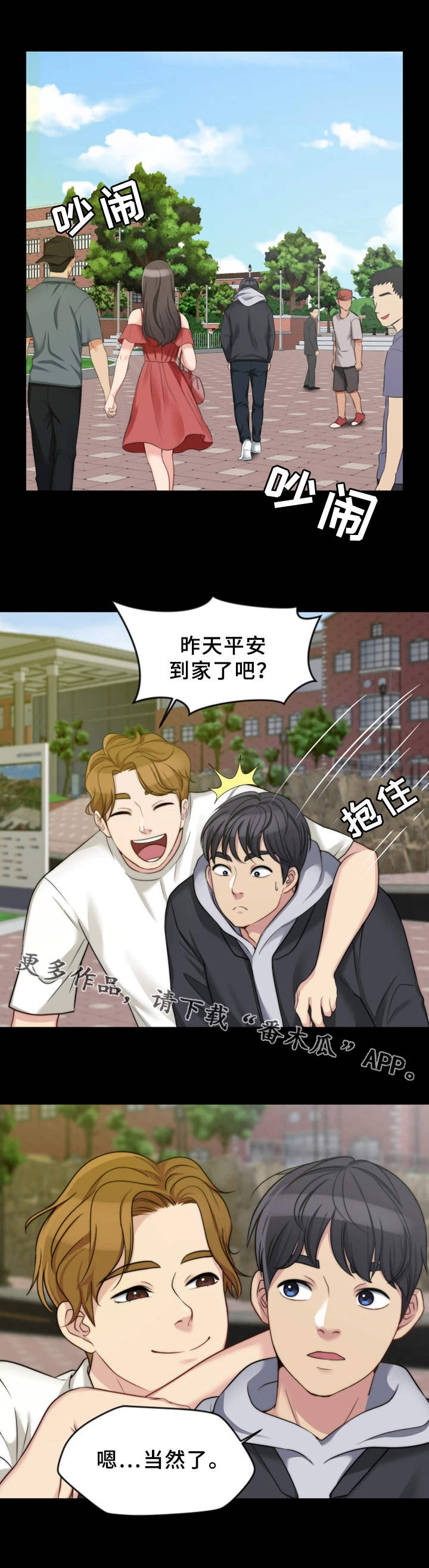 第9章：酒吧0