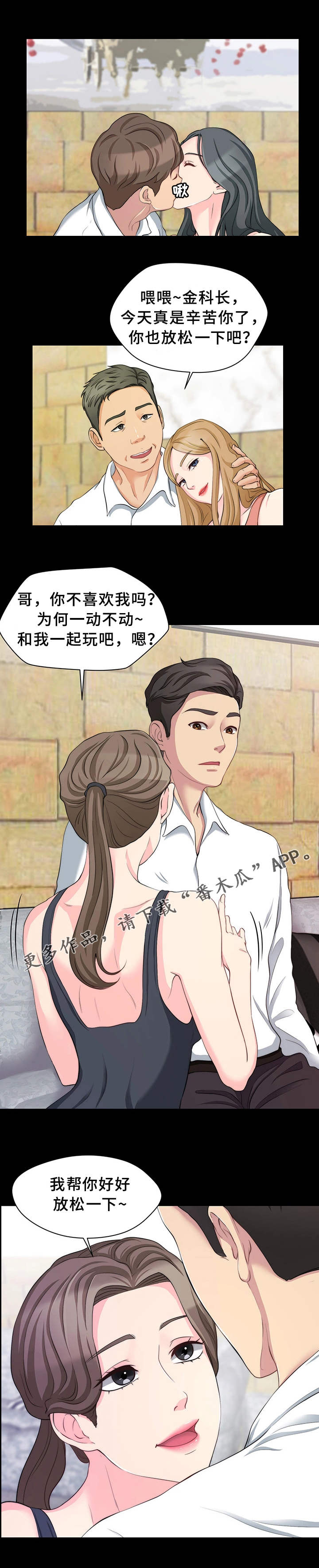 第14章：证据10