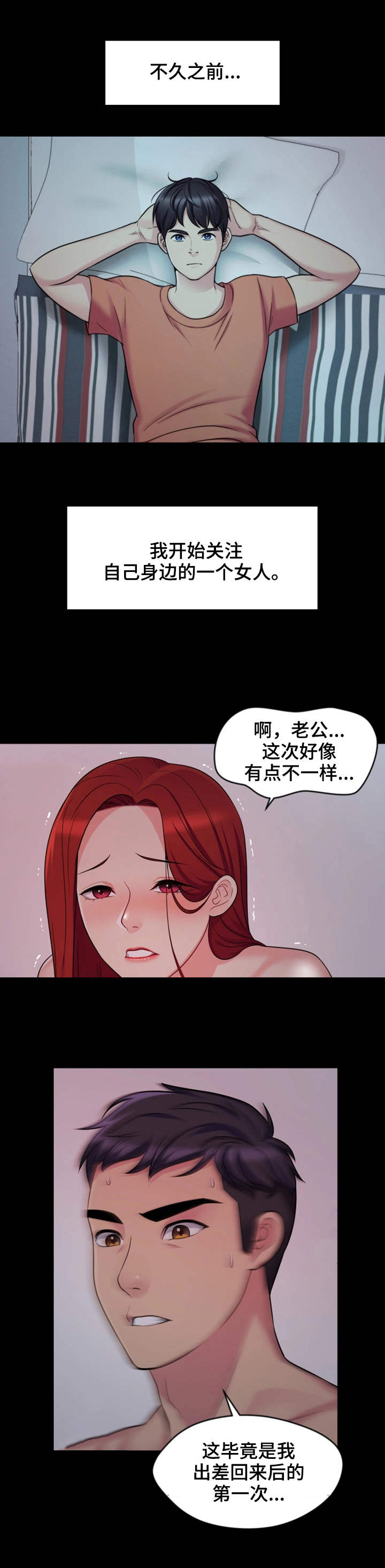 第1章：嫂子0