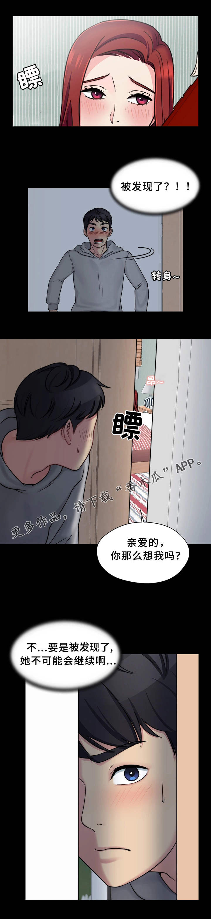 第16章：视频通话7