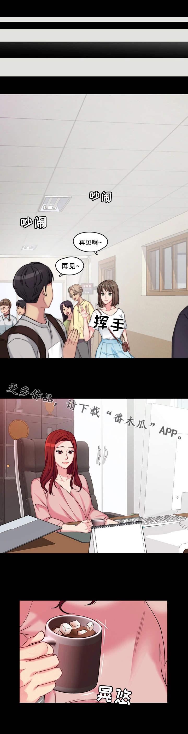 第3章：吃什么1