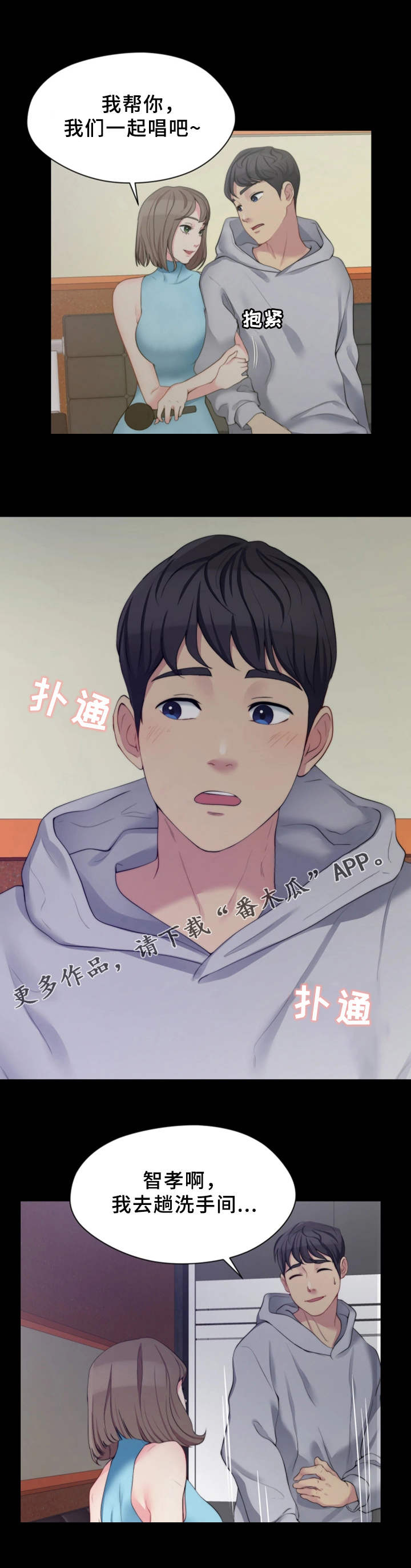 第12章：KTV7