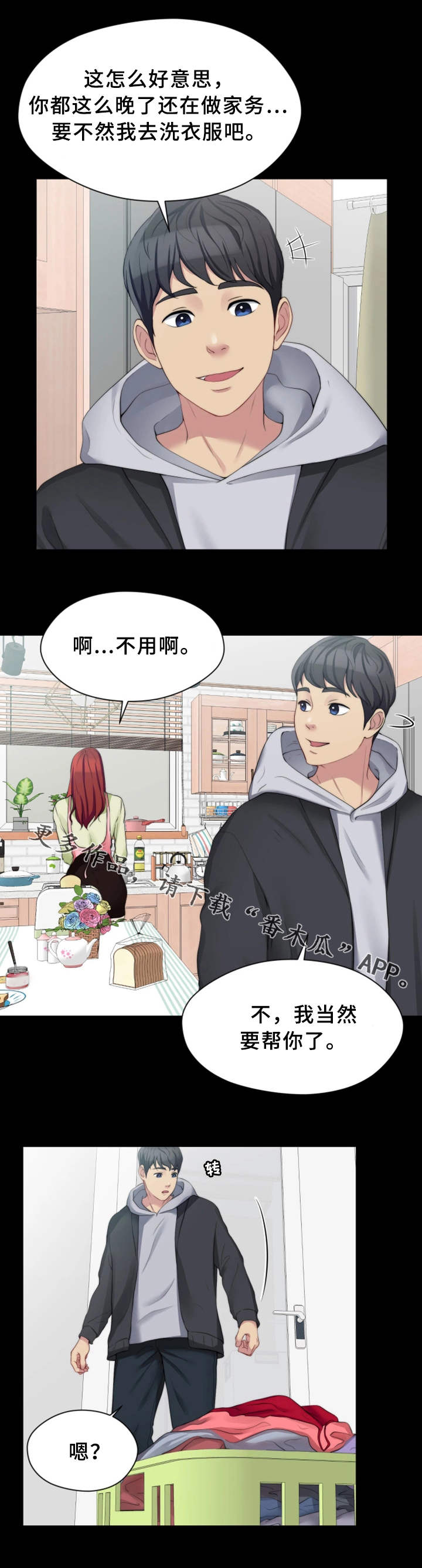 第13章：夺门而出9