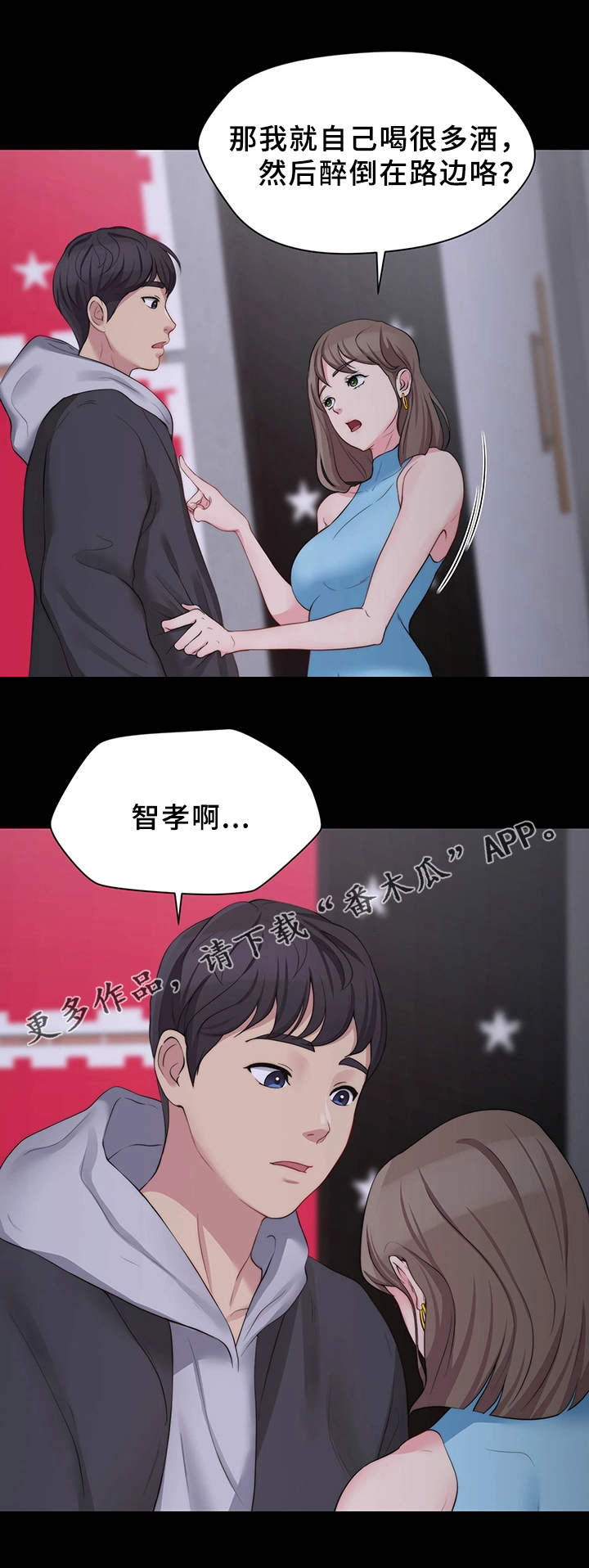第12章：KTV1