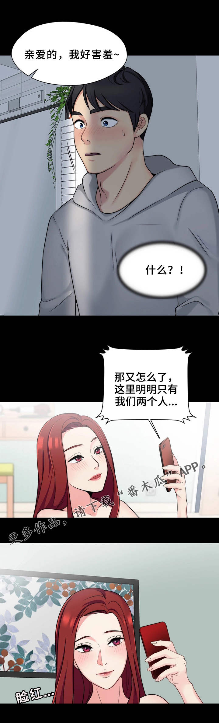第16章：视频通话5