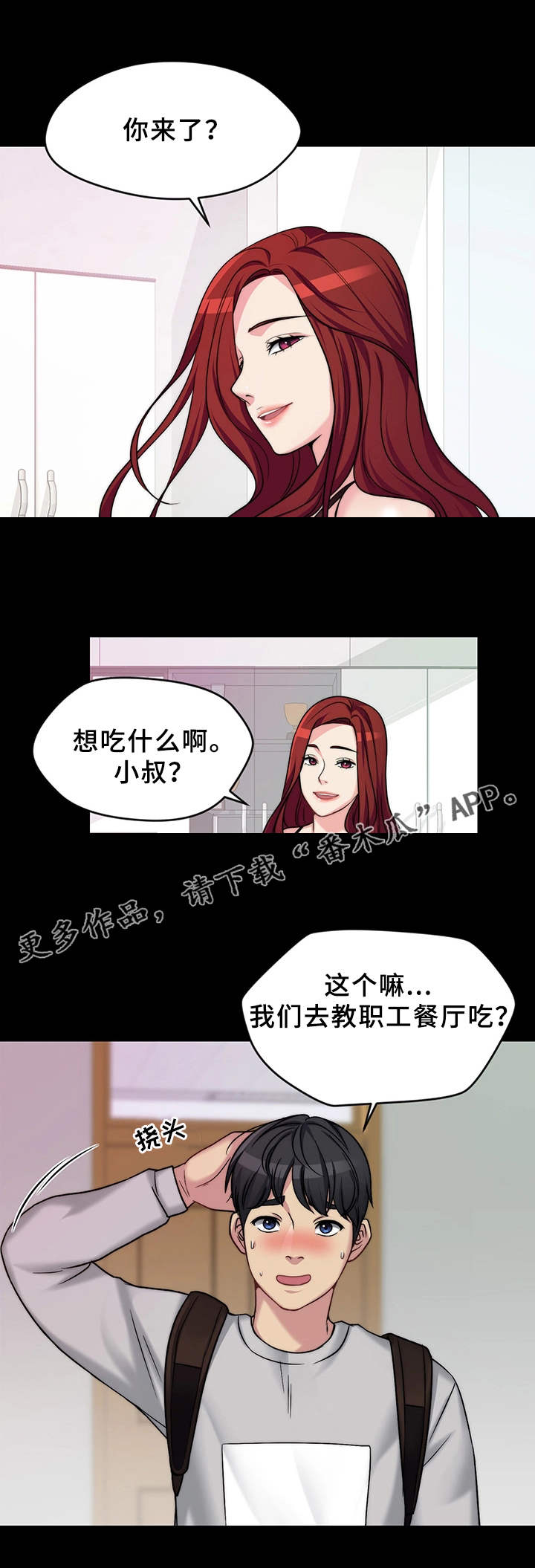 第3章：吃什么4