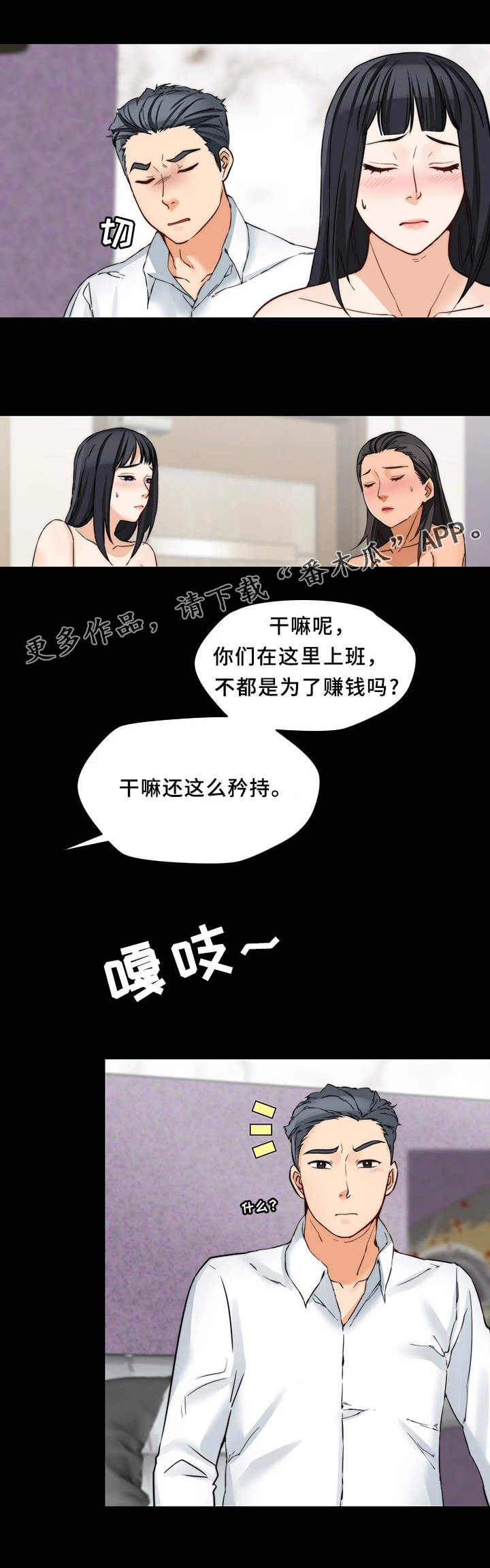 第27章：玩法6