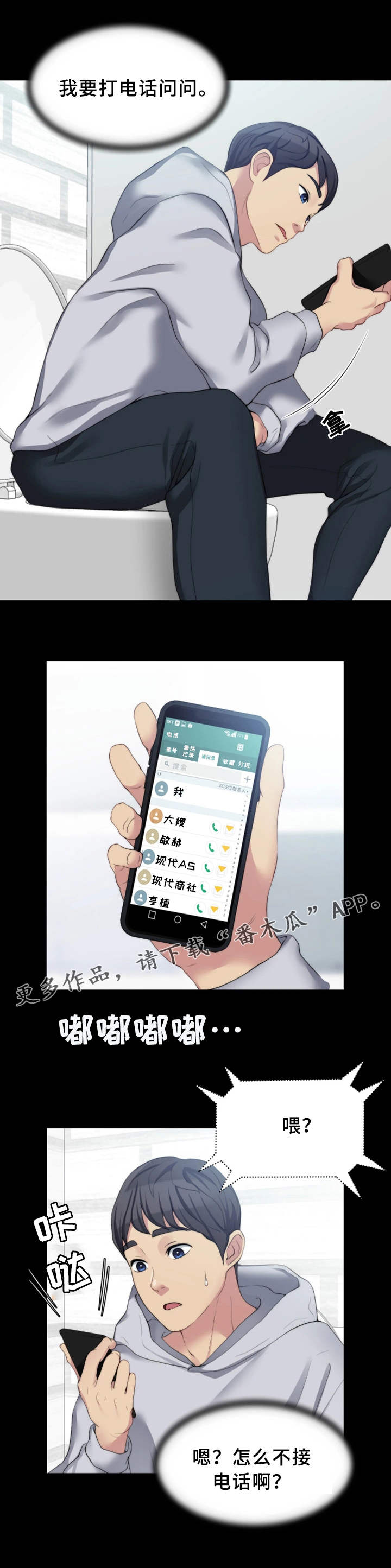 第12章：KTV9