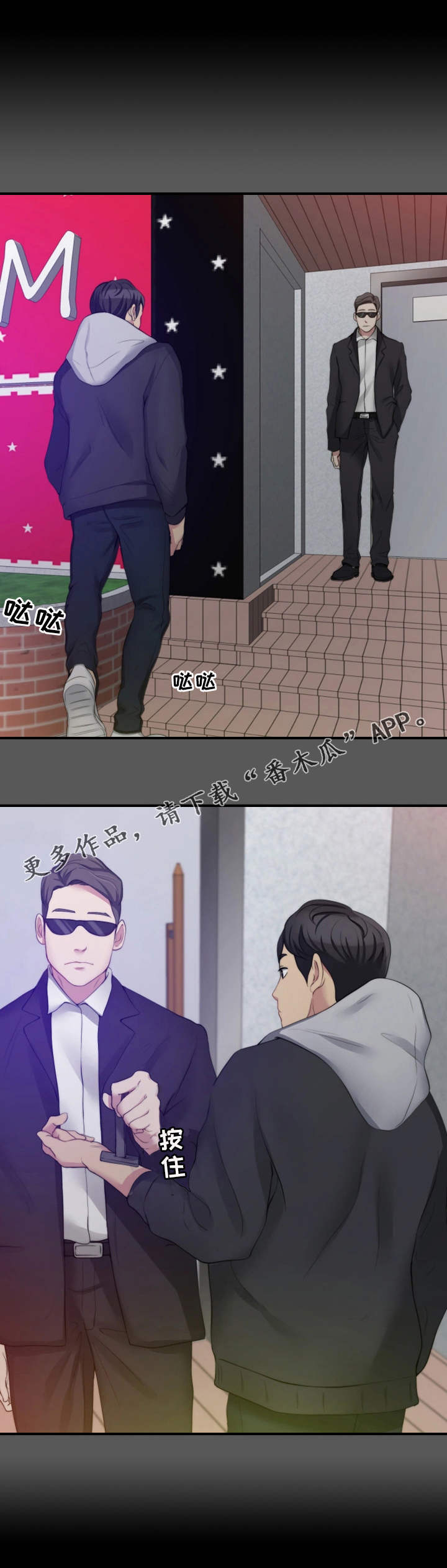 第14章：证据2