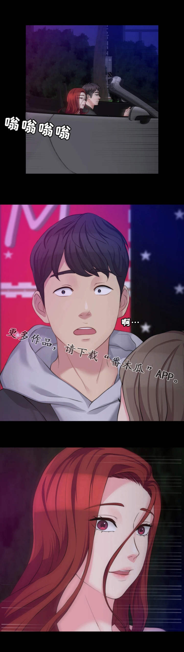 第11章：寻开心10