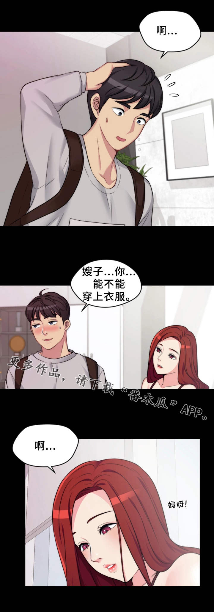 第3章：吃什么6