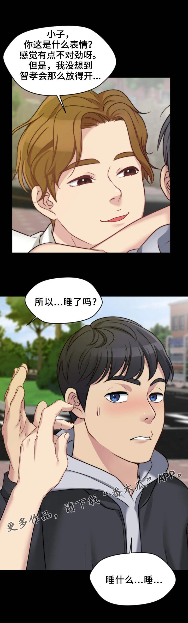 第9章：酒吧1
