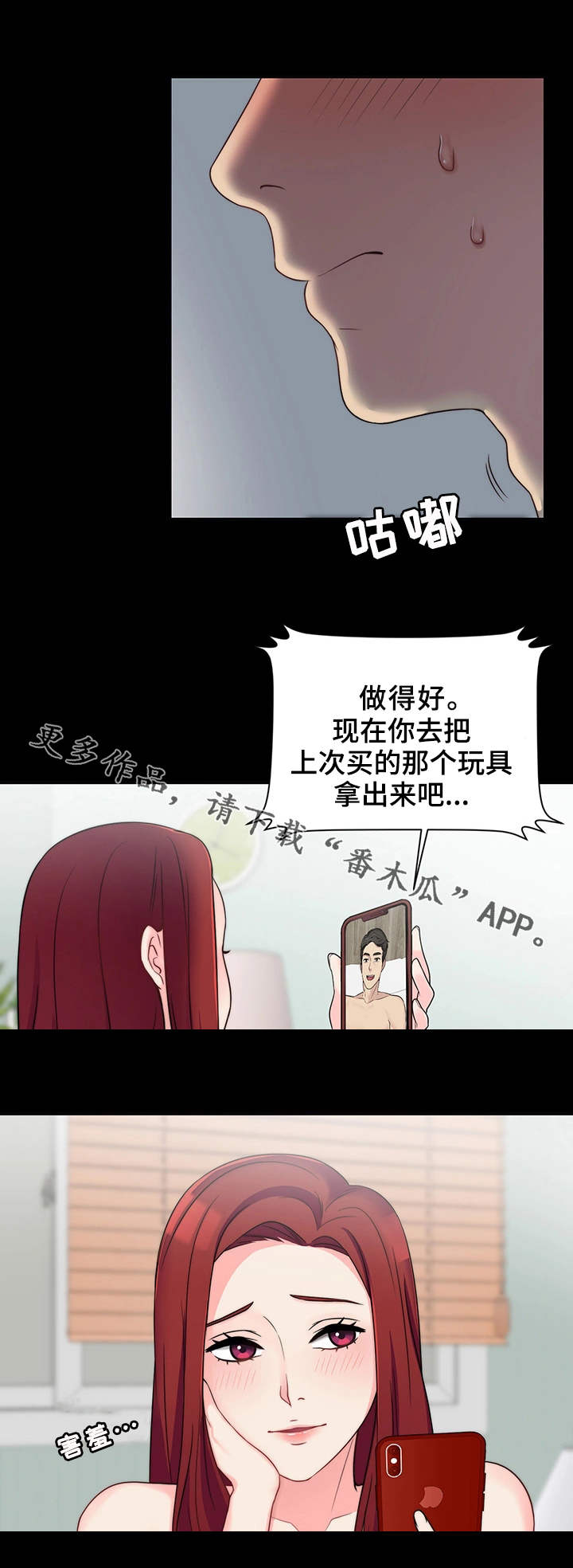 第16章：视频通话8