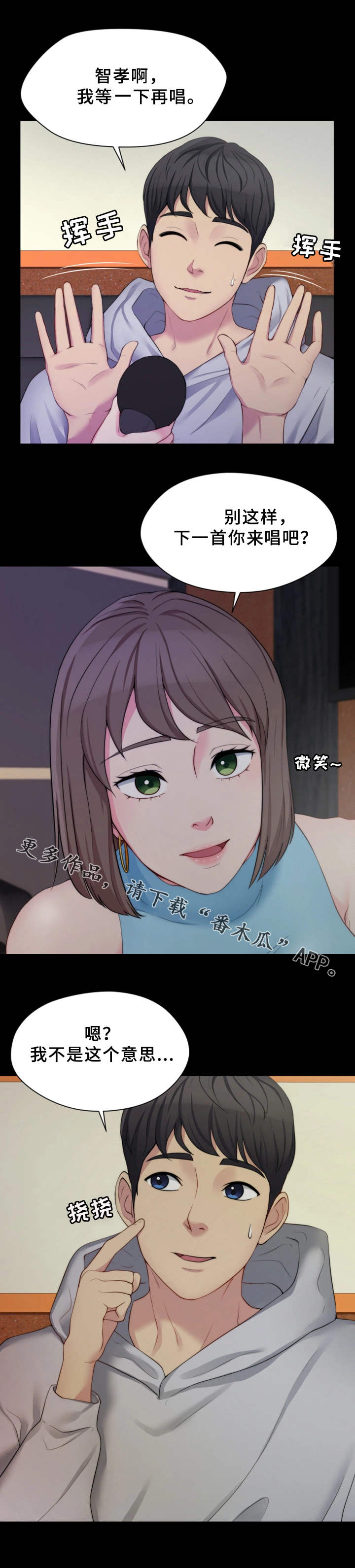 第12章：KTV4