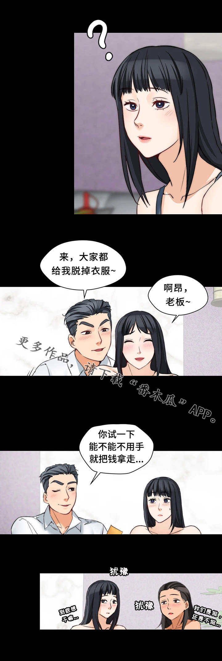 第27章：玩法5
