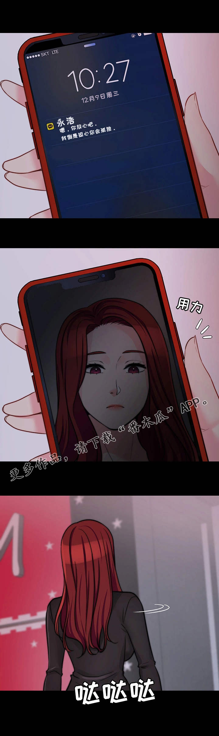 第23章：小礼物5