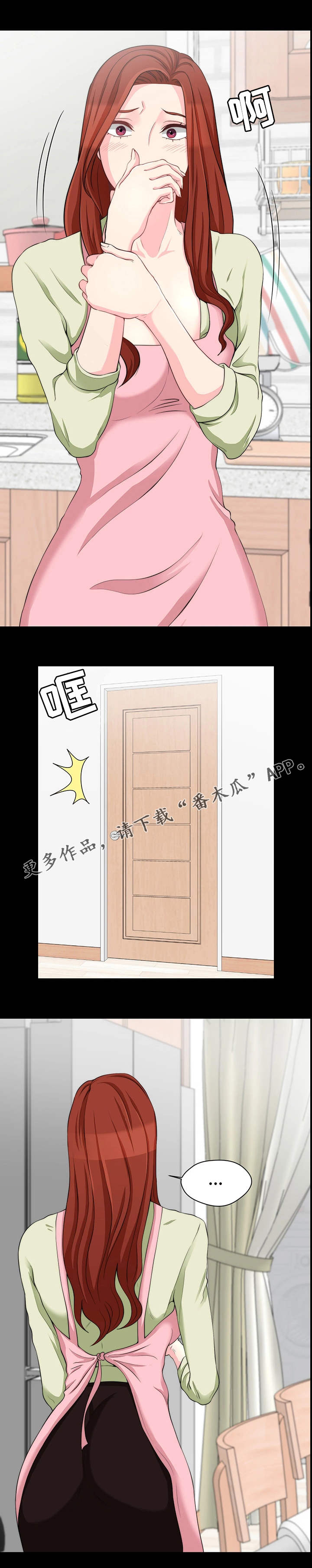 第14章：证据8