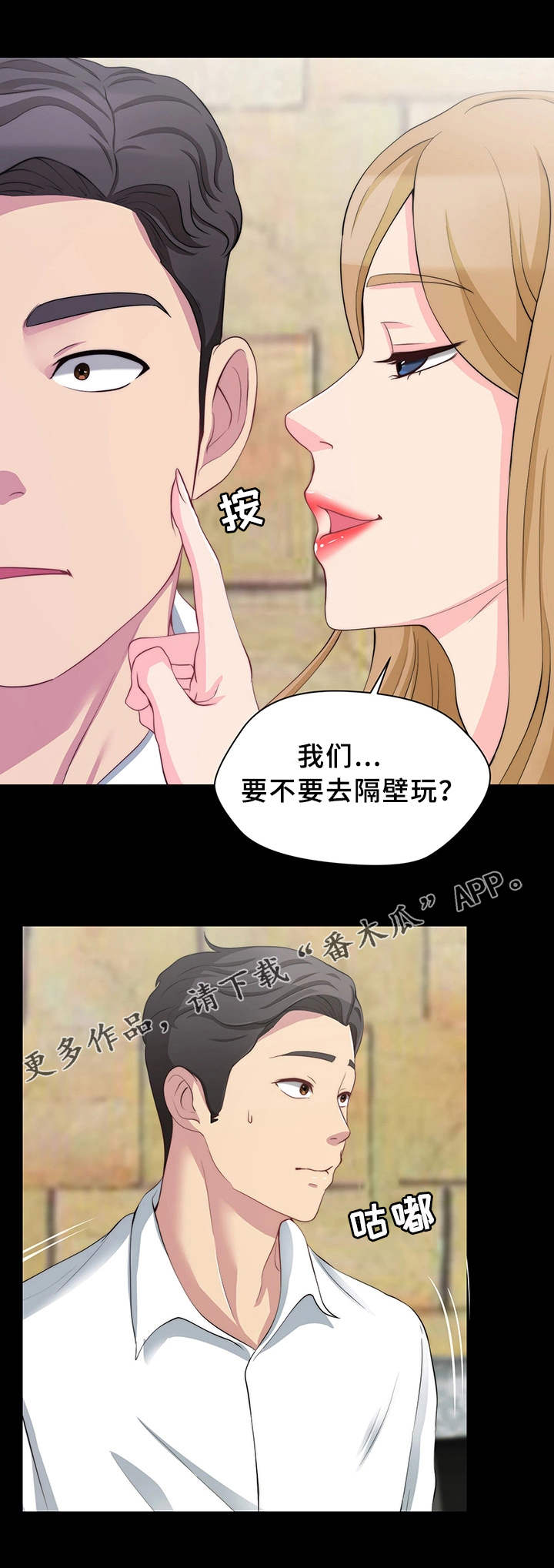 第15章：提前离席5