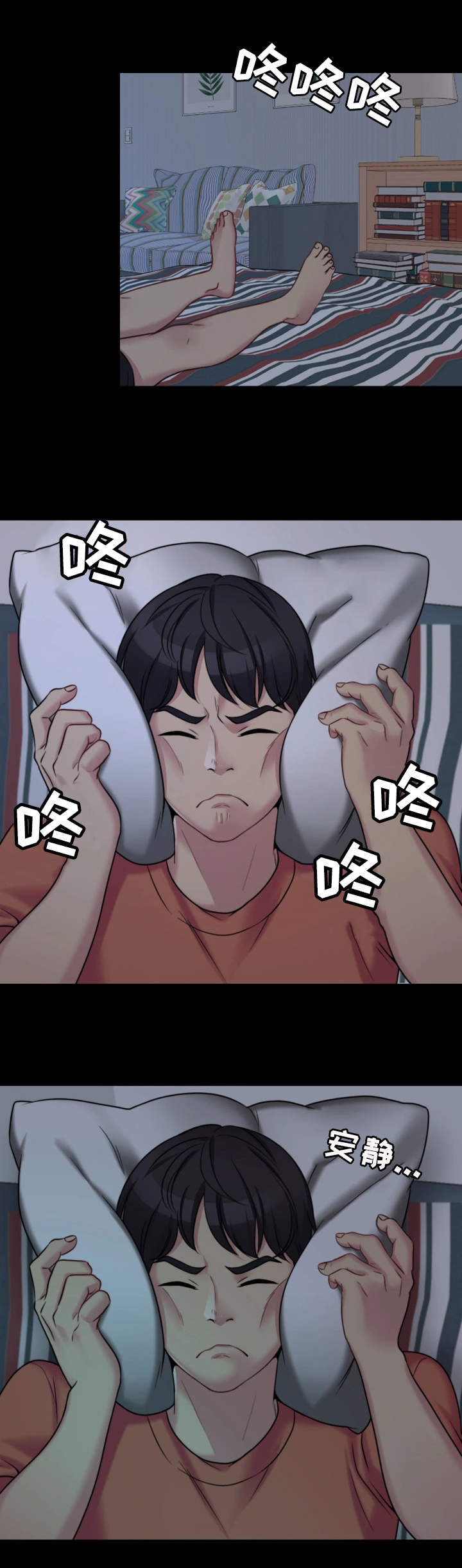 第1章：嫂子2