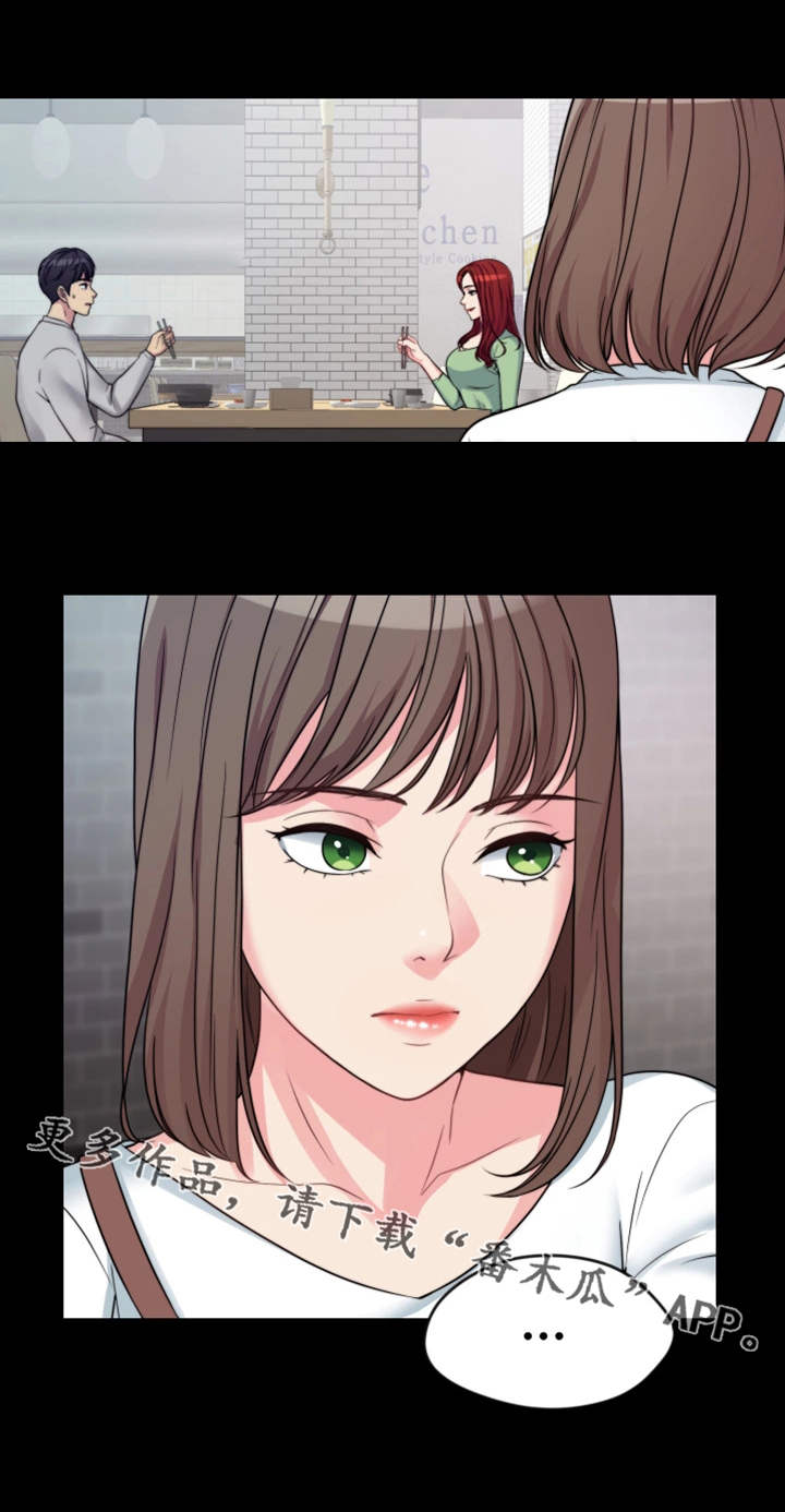 第4章：聚餐4