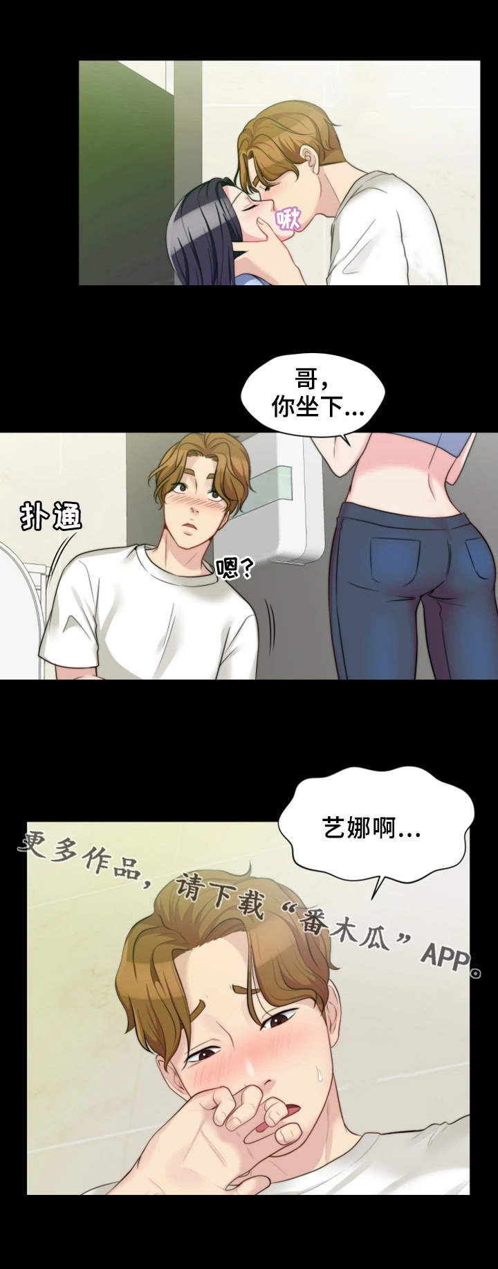 第11章：寻开心1