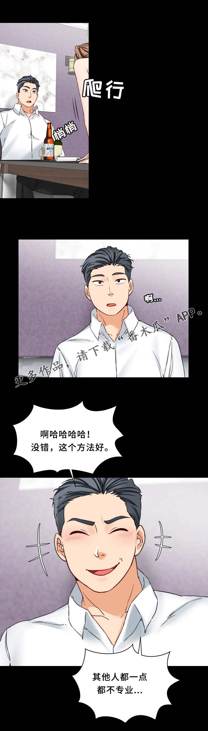 第27章：玩法8